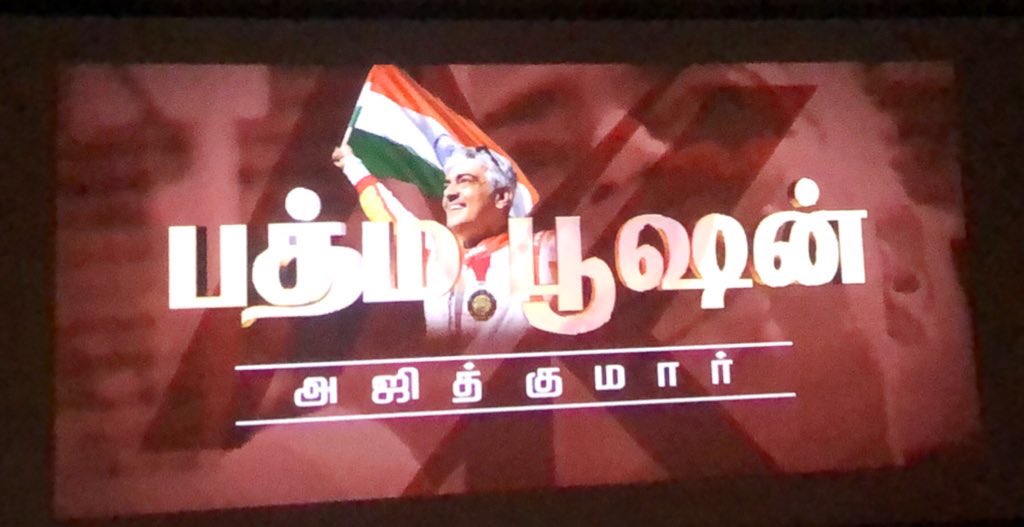 This Name card 🔥🔥🔥🔥🔥

#VidaamuyarchiFDFS

#Vidaamuyarchi