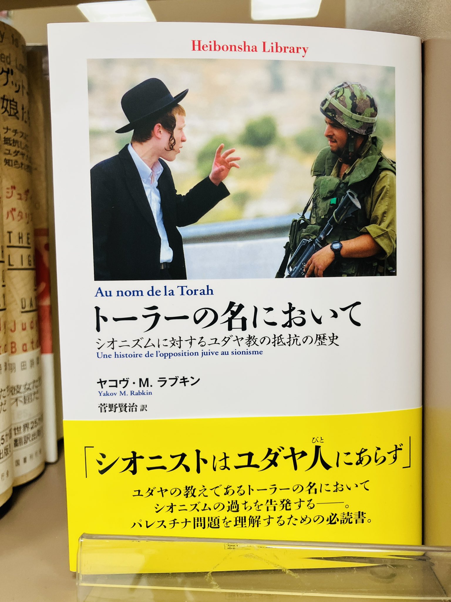 ジュンク堂書店池袋本店 on X: 