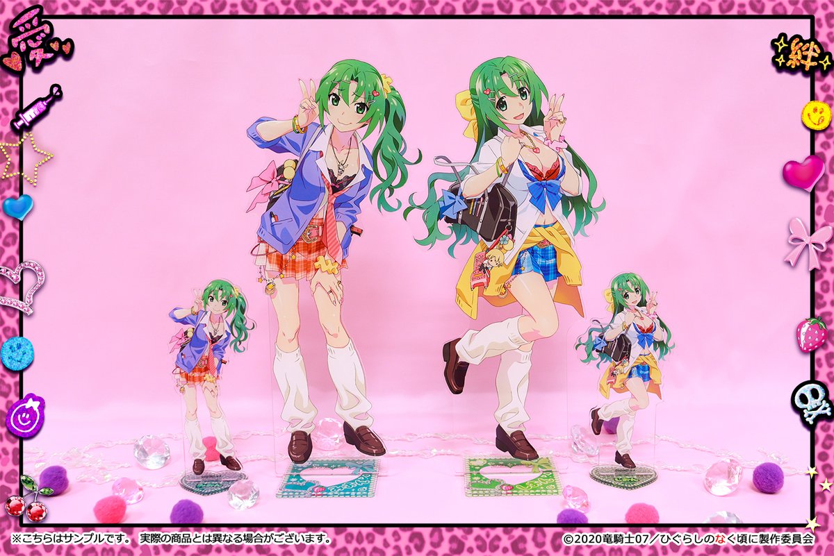 WEBくじ｜店頭販売もスタート✨【公式】 on X: 