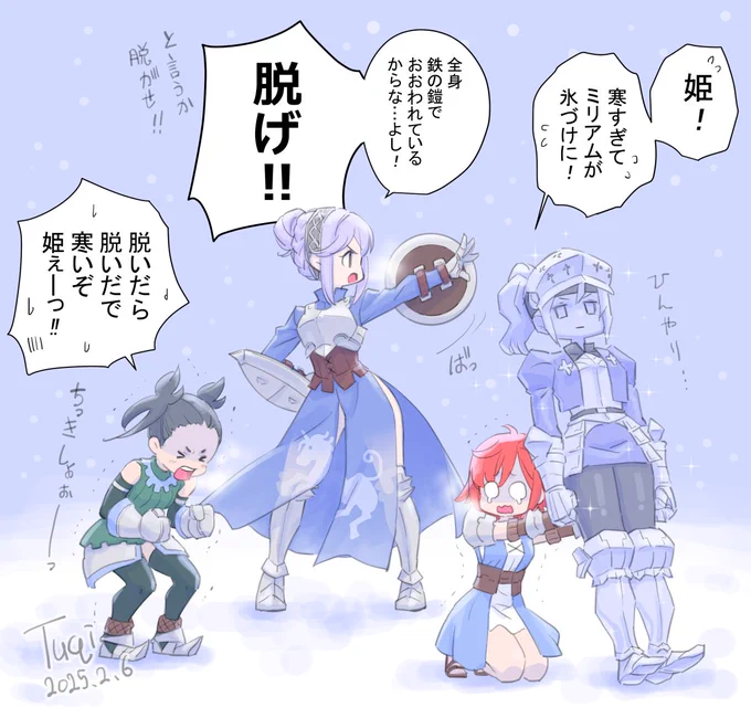 #ユニコーンオーバーロード 
大寒波でも薔薇よ咲け～…今日はほんと寒い(((;'∀'))) 