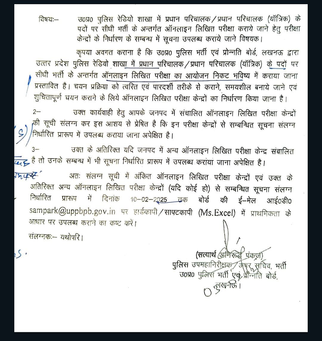 pradeepsai138's tweet photo. @upprpb @myogiadityanath @UPGovt 
Mahoday kripaya is viral notice ka sangyan lijiye aur court ke order ka samman kariye jisme btech students partly allowed hain aur court ne saf saf bola hai bina niyamwali sahi kiye aap bharti aage nahi badh sakte
#respect high court order https://t.co/Qf7z5syo7T