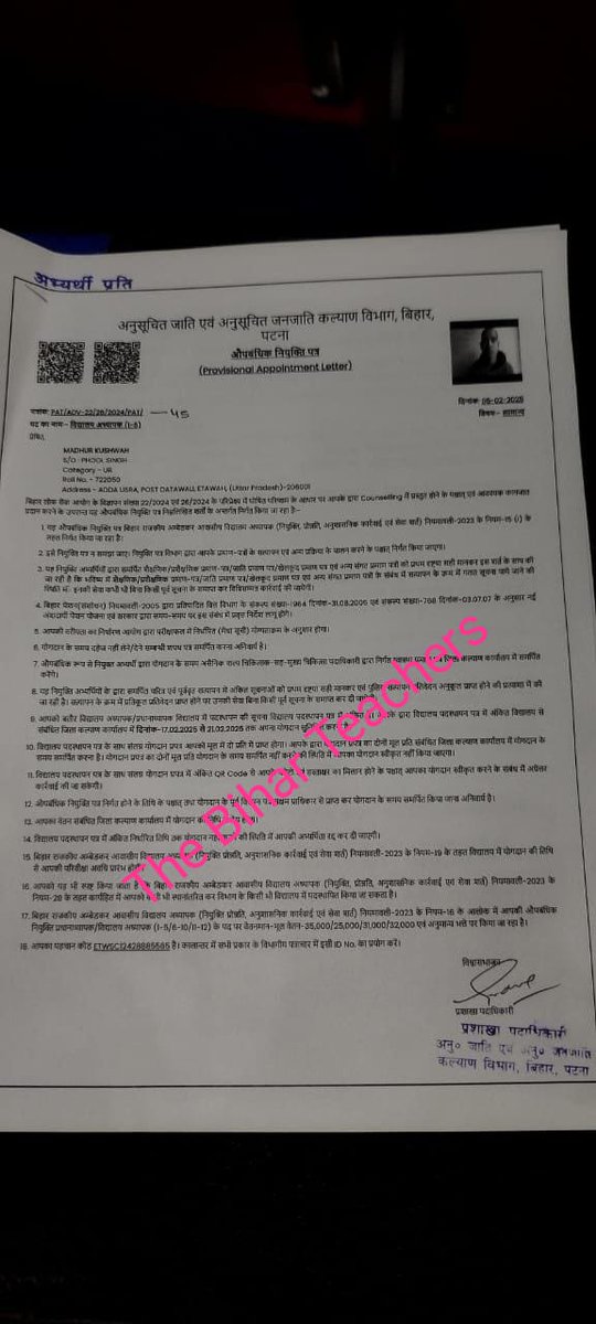 #bpsc_tre3_joining_karwao
Bpsc tre3 SC/ST ka result bhi saath mein hua tha candidates ka woh logo ko school and Joining offer bhi mil gya but Shiksha Vibhaag ka avi tak koi thikana hee nhi hai 🥲🥲 kuch kar <a href="/NitishKumar/">Nitish Kumar</a> <a href="/IPRDBihar/">IPRD Bihar</a> <a href="/BiharEducation_/">Education Department, Bihar</a> <a href="/Jduonline/">Janata Dal (United)</a> <a href="/sunilkbv/">Sunil Kumar</a> <a href="/sidarths/">SIDDHARTH IAS</a>