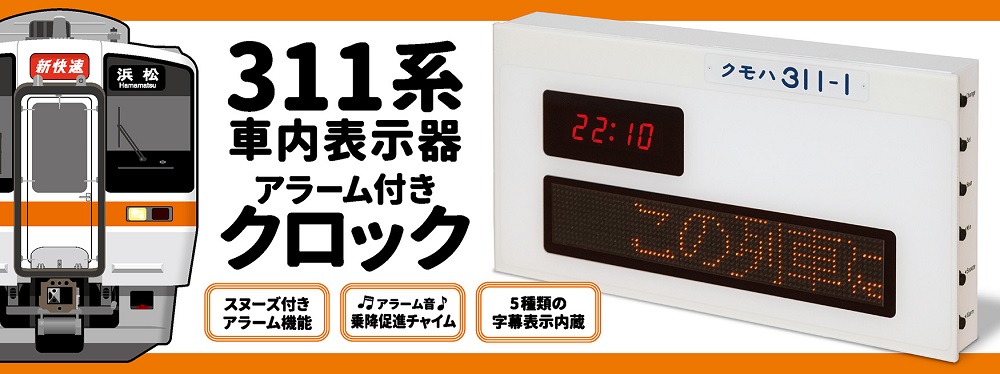 鉄道部品　計器盤 鉄道部品 計器盤 Yahoo!オークション -「速度計 鉄道」(鉄道) の