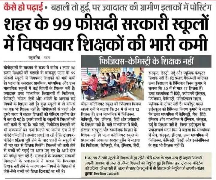 VANDANA559078's tweet photo. #bpsc_tre3_joining_karwao https://t.co/nmf8m26tos