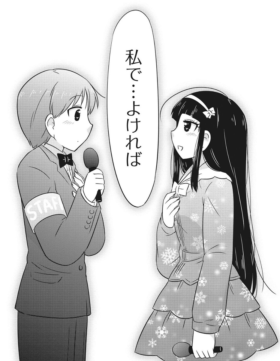 #魂が震えたら負け
自作ですいません、でも連載5年でここに行き着いた時は流石に震えたんです。 