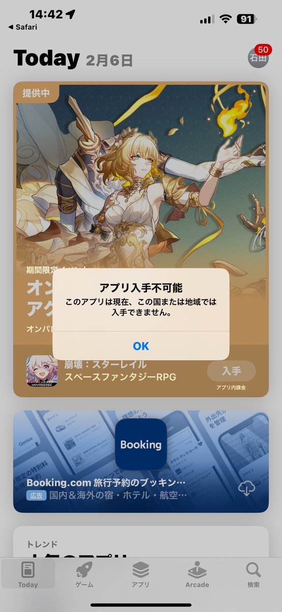 BonusX_BTC's tweet photo. 日本のアップルストアから
削除されましたが
焦らないで大丈夫🙆‍♂️

1️⃣Apple アカウントの居住地変更
2️⃣Bybit appをダウンロード
3️⃣Apple アカウントを日本に戻す

いいねとリポスト
コメント宜しく頼みます！

🔥日本に負けるなクリプト勢🔥

初回登録はこちら💁
https://t.co/4N5Hmg0EDv https://t.co/sxYZtIsM4X