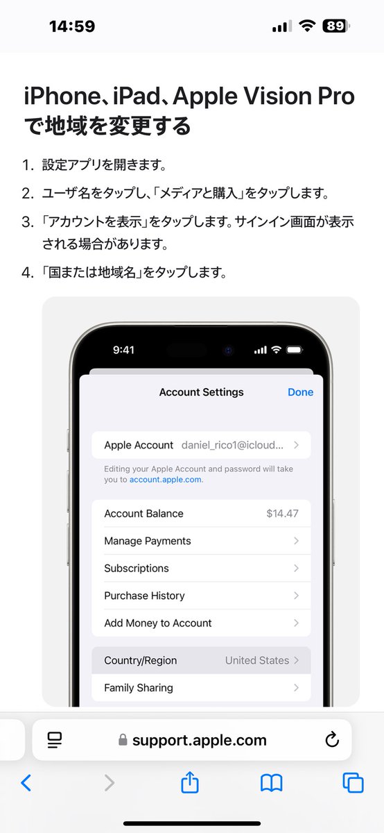 BonusX_BTC's tweet photo. 日本のアップルストアから
削除されましたが
焦らないで大丈夫🙆‍♂️

1️⃣Apple アカウントの居住地変更
2️⃣Bybit appをダウンロード
3️⃣Apple アカウントを日本に戻す

いいねとリポスト
コメント宜しく頼みます！

🔥日本に負けるなクリプト勢🔥

初回登録はこちら💁
https://t.co/4N5Hmg0EDv https://t.co/sxYZtIsM4X