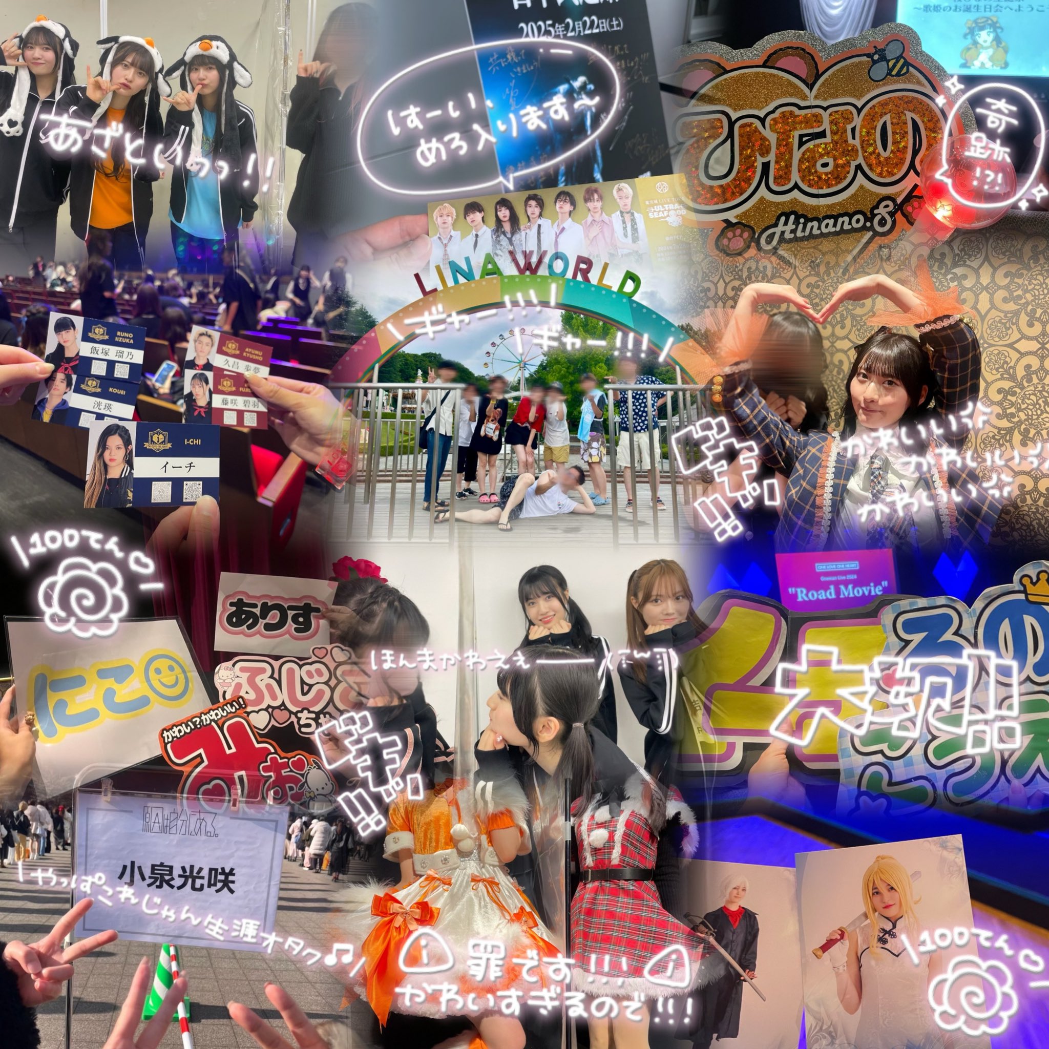 🎀🐰👰🏻♀️🌸 (@nao98_xoxo) / X 🎀🐰👰🏻♀️🌸 (@nao98_xoxo) / X