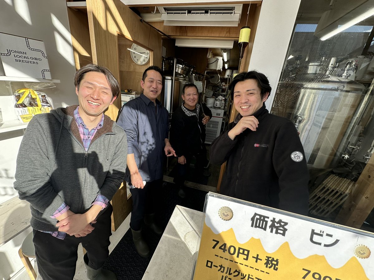 方南銀座商店街 tweet media