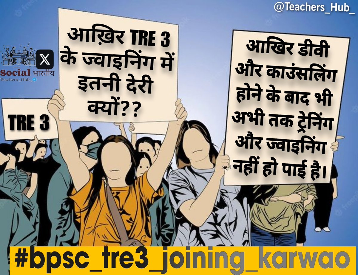#bpsc_tre3_joining_karwao
#bpsc_tre3_joining_karwao
#bpsc_tre3_joining_karwao
#bpsc_tre3_joining_karwao
#bpsc_tre3_joining_karwao
#bpsc_tre3_joining_karwao
#bpsc_tre3_joining_karwao
#bpsc_tre3_joining_karwao
#bpsc_tre3_joining_karwao