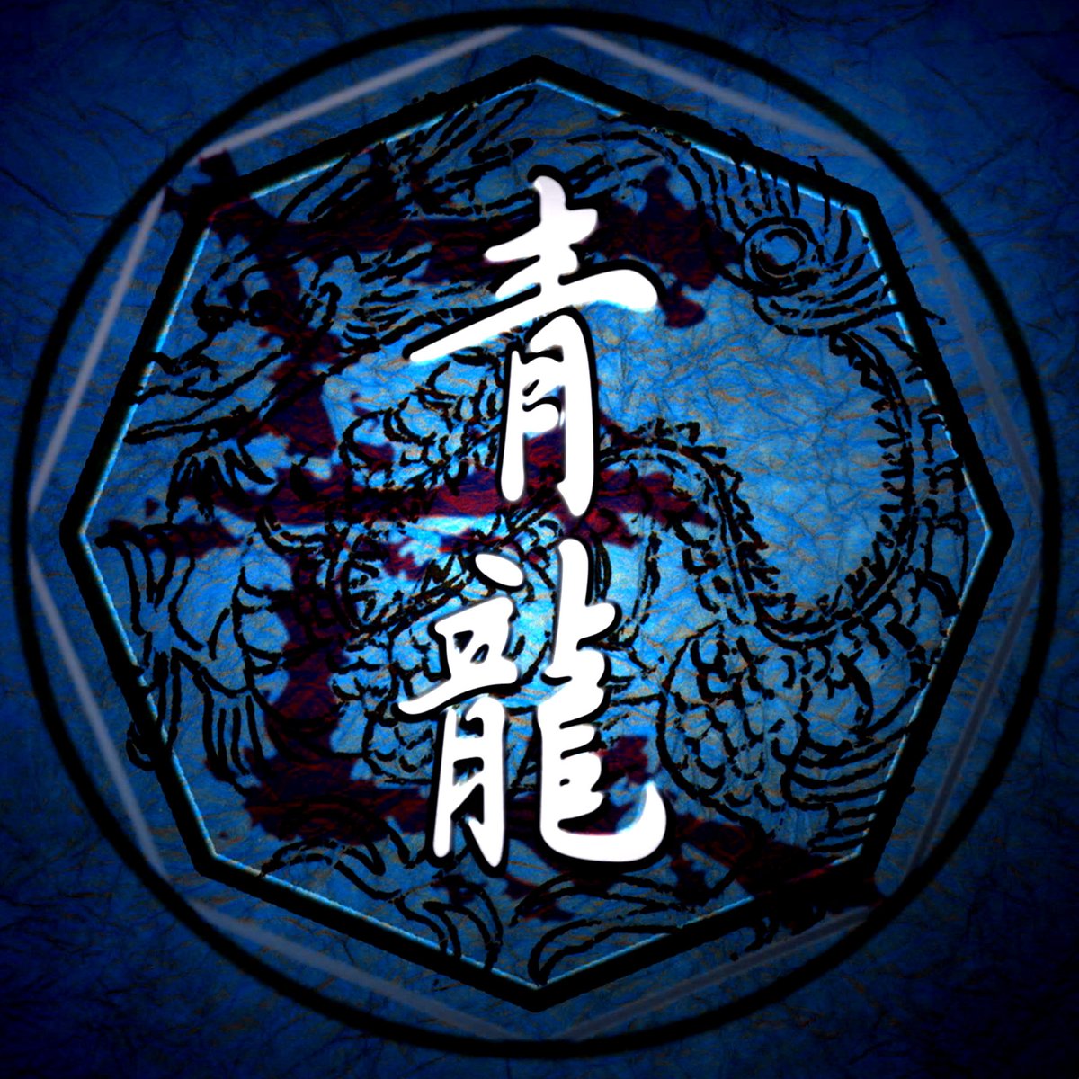 “ Father gave me this sword when he felt that I had completed my training, so the former. ”

ᅠᅠA smile lit up his face, his mood lifting some. 

“ Though I don't think of myself as one... Are you interested in learning, um..? ...Ah, I just realized I didn't ask your name...”