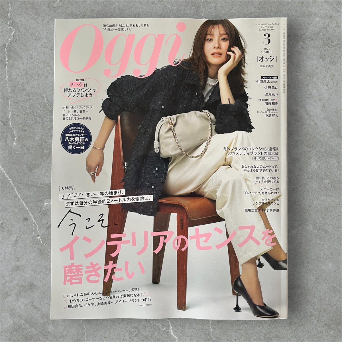 発売中の『Oggi』 @oggi_jp 3月号🩷
ジェーン・スーさん @janesu112 の連載、人生を上々に過ごすためのマンスリー記録「ジェーン・スーの徒然なる日々」。イラスト掲載されています!今月はマッチョ・ドラゴンスウェットを着たスーさんと、ガンプロの今成夢人選手が描けて楽しかったです🔥🔮🔥