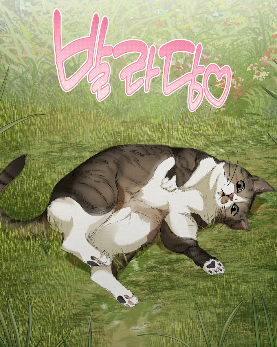 🍎 봄그늘 🍏 
27화 &amp; 미리보기 32화 업로드 되었습니다.

정식 사이트를 이용해 주시는 독자님들께 항상 감사드립니다.

🔗 comic.naver.com/webtoon/list?t…