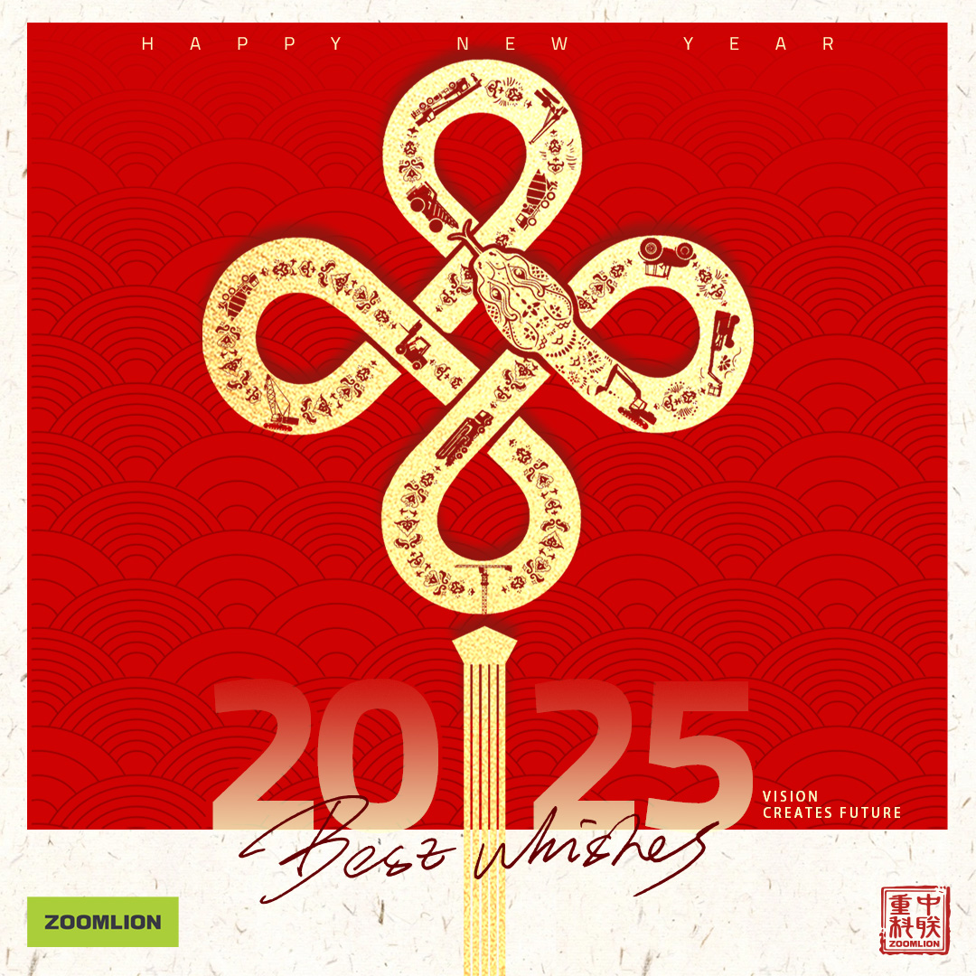 zoomlionEM's tweet image. 🚜✨ Zoomlion Earthmoving Division wishes you a New Year of groundbreaking achievements &amp;amp; smooth operations! May your projects soar &amp;amp; machines run flawlessly. Here's to innovation &amp;amp; success in 2024! 🌟🎉 #Zoomlion #NewYear2024 #HeavyMachinery #BuildingTheFuture #Earthmoving