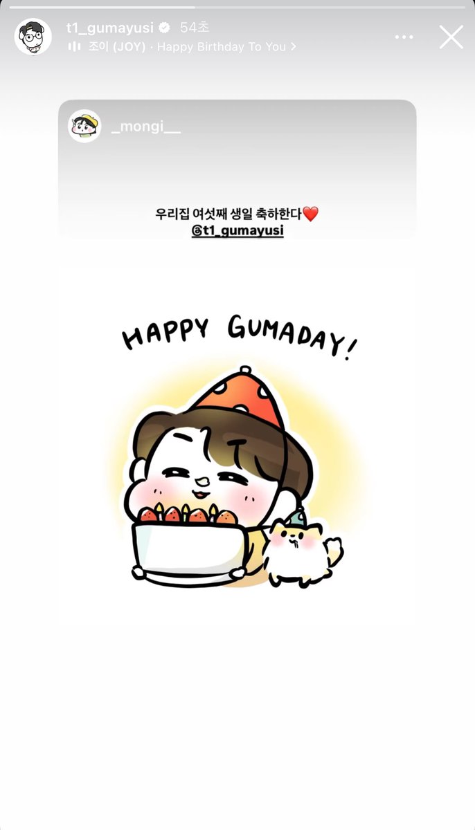 250206 구마유시 IG

생일 축하해 민형아~