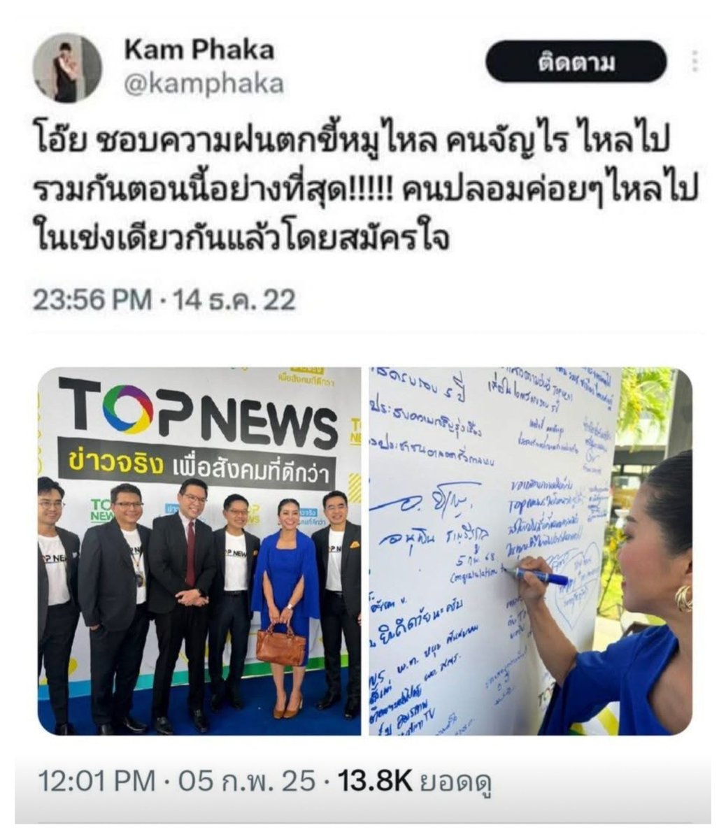 PongPong888 tweet media