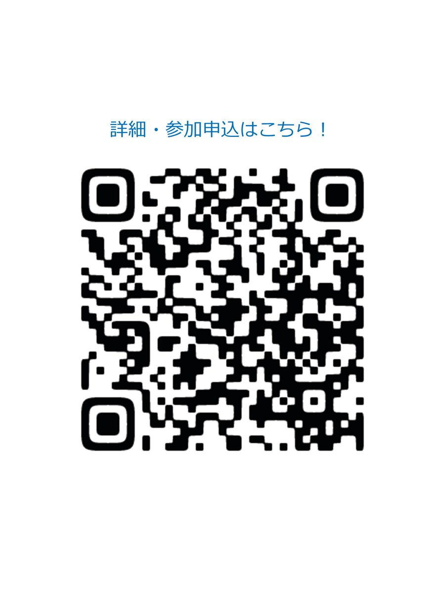 sports_JSA's tweet photo. 2/18(火)14時半~19時、@日本青年館ホテル会議室にて「スポーツ・フォー・トゥモロー・カンファレンス2025」を開催します!
参加費無料ですので、興味・関心のある方はぜひご参加ください!
*詳細・申込はこちら🔽
https://t.co/Y5PvTxC04T
#スポーツ庁 #SFT #Sportfortomorrow #SFTカンファレンス https://t.co/0p2VVUTL6S