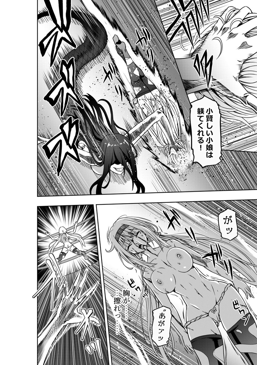 いつもいいね等ありがとうございます、励みになります<(_ _)>

支援サイトを更新しました、宜しくお願い致します。
https://t.co/TIPkJIuaaZ
https://t.co/QhheCcOV1d

画像は「お嬢様の異次元プロレス3」より、濡れ女に引き摺られる主人公のお嬢様です。 