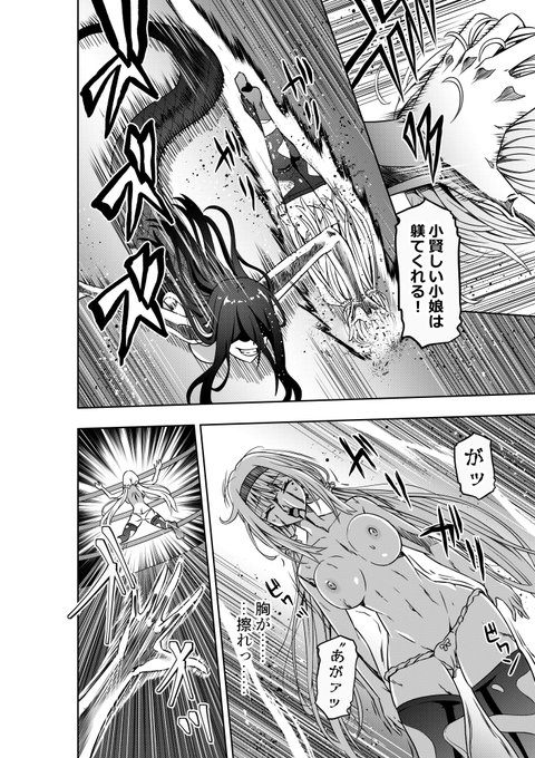 いつもいいね等ありがとうございます、励みになります<(_ _)>

支援サイトを更新しました、宜しくお願い致します。
https://t.co/TIPkJIuaaZ
https://t.co/QhheCcOV1d

画像は「お嬢様の異次元プロレス3」より、濡れ女に引き摺られる主人公のお嬢様です。 