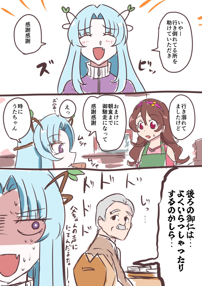 キミと最高幹部

性懲りもなく今年もはじめてみる
目指せ完走 