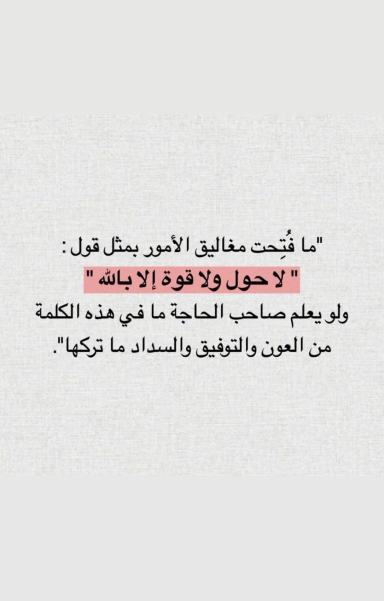 حمد ناصر السويلم (@lswylm_hmd) on Twitter photo 
