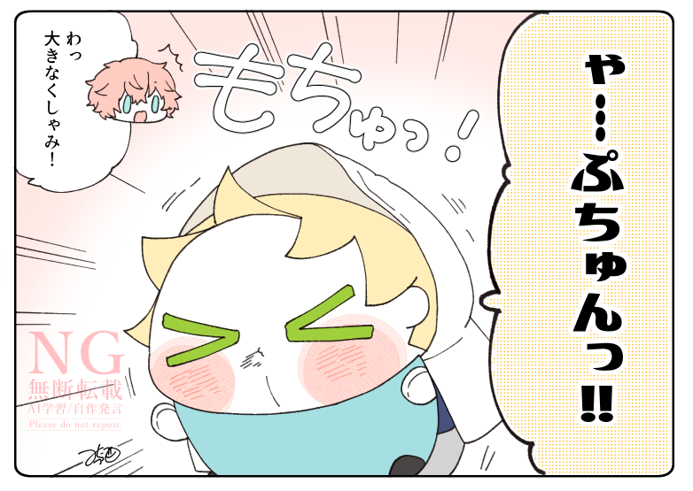 とある本丸のひと休み944「くしゃみ・こもちんばの本丸」
#とある本丸のひと休み

こもちんばちゃんが元気なくしゃみを!🤧
小さな体から大きなくしゃみが出たので秋田くんもびっくりです😳😳 