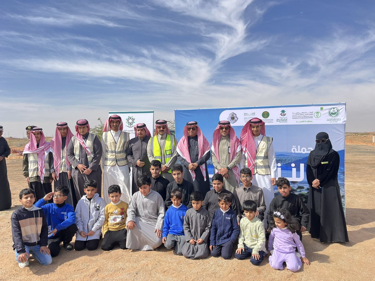 QQ_women's tweet photo. بالتعاون مع المركز الوطني لتنمية الغطاء النباتي ومكافحة التصحر وبمشاركة اللجنة النسائية التنموية و #تعليم_رياض_الخبراء وكلية محمد الخضير التقنية ضمن حملة #لنترك_اثر وذلك من خلال تنظيف متنزه الغابة بمحافظة رياض الخبراء . https://t.co/OjZ0LppyeI