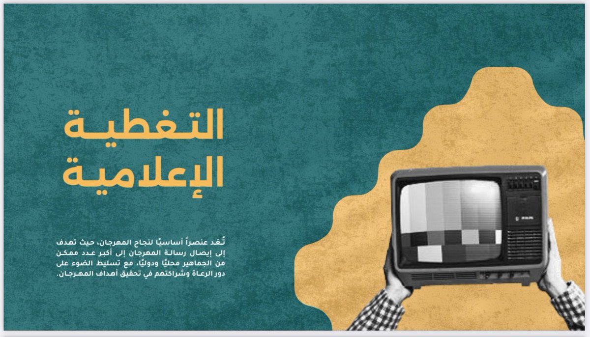 Malaf | ملف tweet media