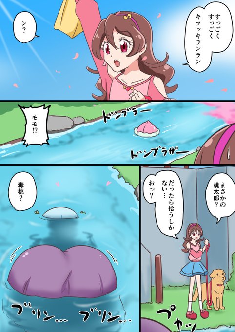 キミと最高幹部

性懲りもなく今年もはじめてみる
目指せ完走 