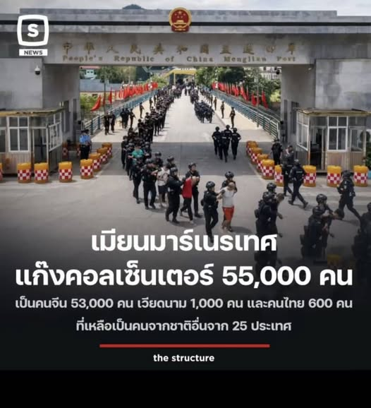 กระบี่ไร้เทียมทาน tweet media