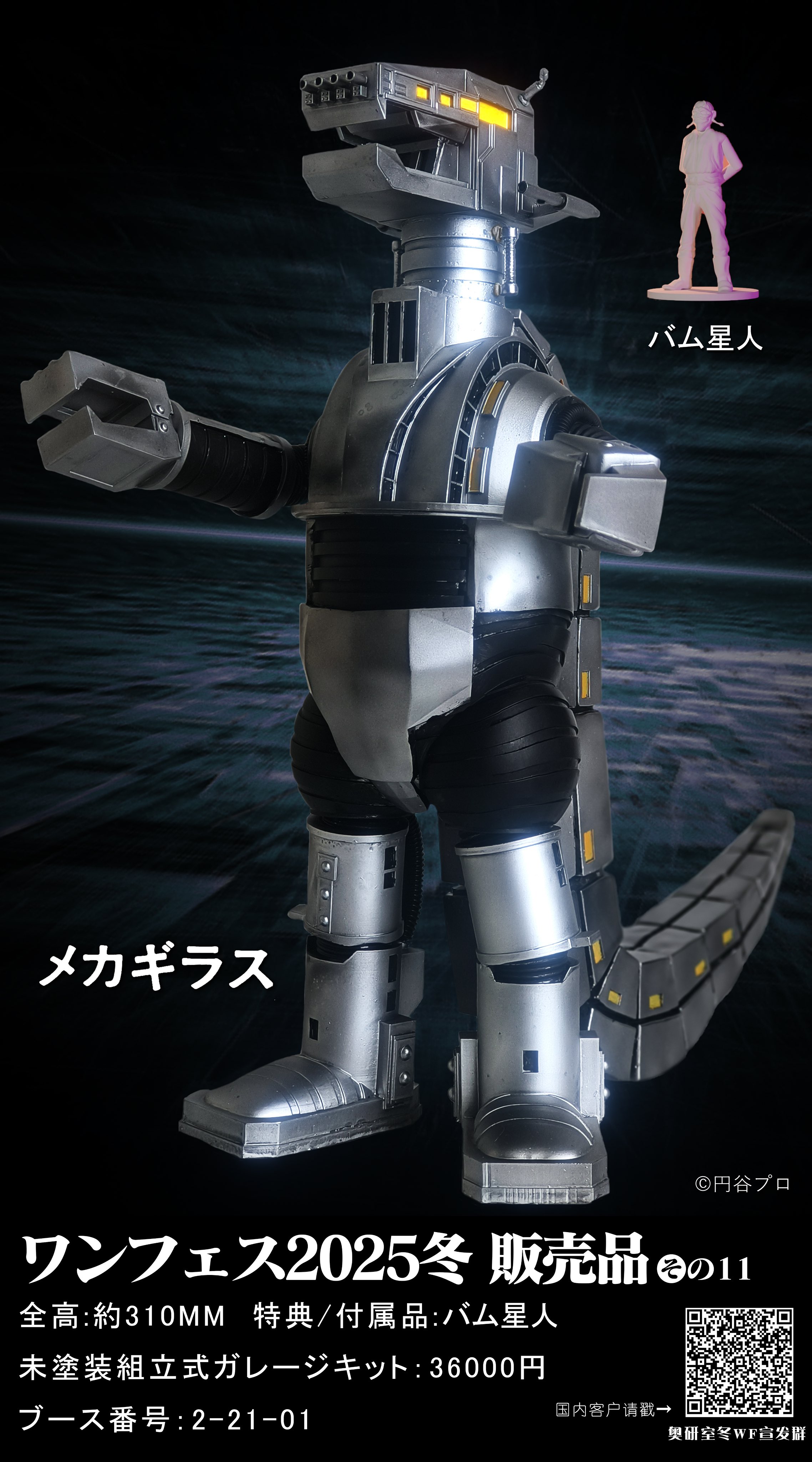 _東桑_ on X: _東桑_ on X:
