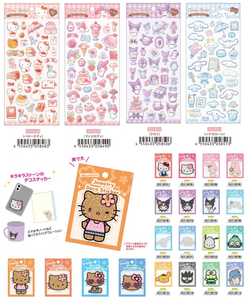 レトロ‼️ハローキティ キラキラ(ღ✪ｖ✪)ジュエリーステッカー 3点セット サンリオ推し活部🌈 on X: 