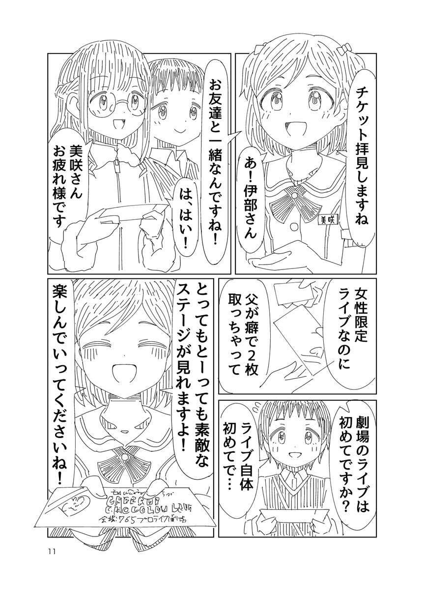 (4/11) 
