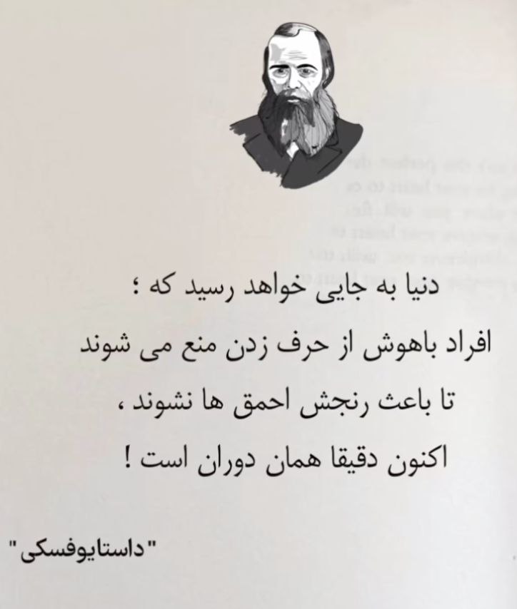 jazi_saeid's tweet photo. https://t.co/2fF8z3ODs1