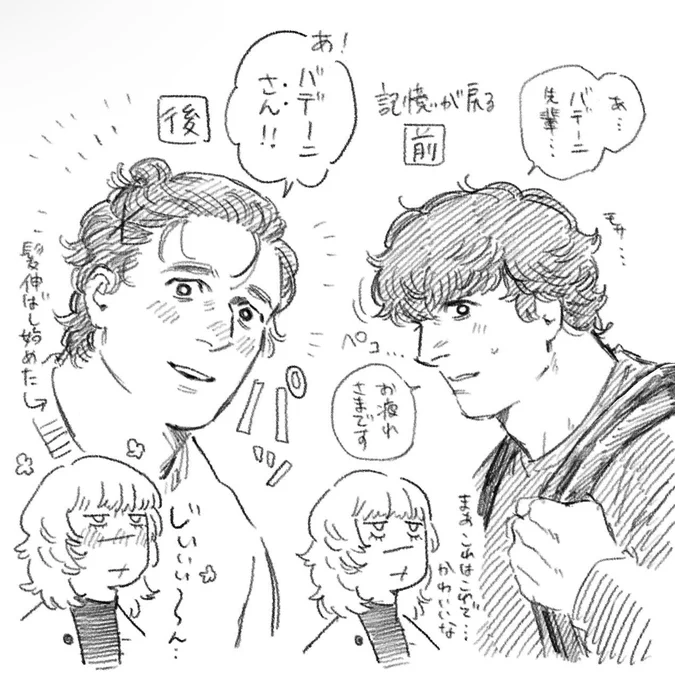 ジーくん可愛い 