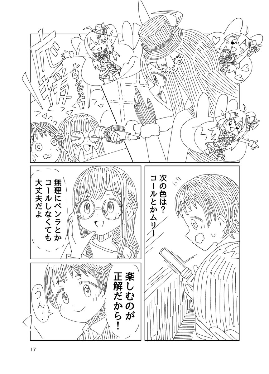(5/11) 