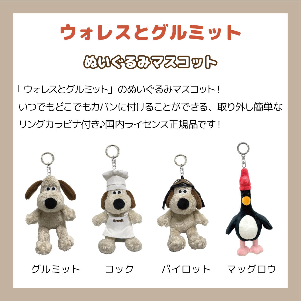 ひつじのショーン公式オンラインショップ Shaun the Sheep