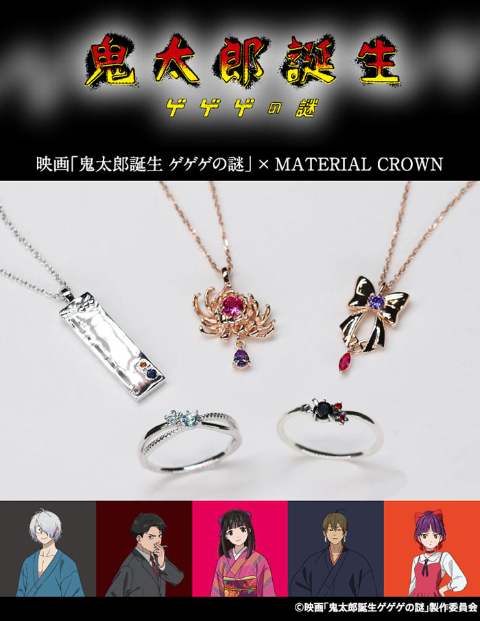 MATERIAL CROWN (@MATERIALCROWN) / X MATERIAL CROWN (@MATERIALCROWN) / X