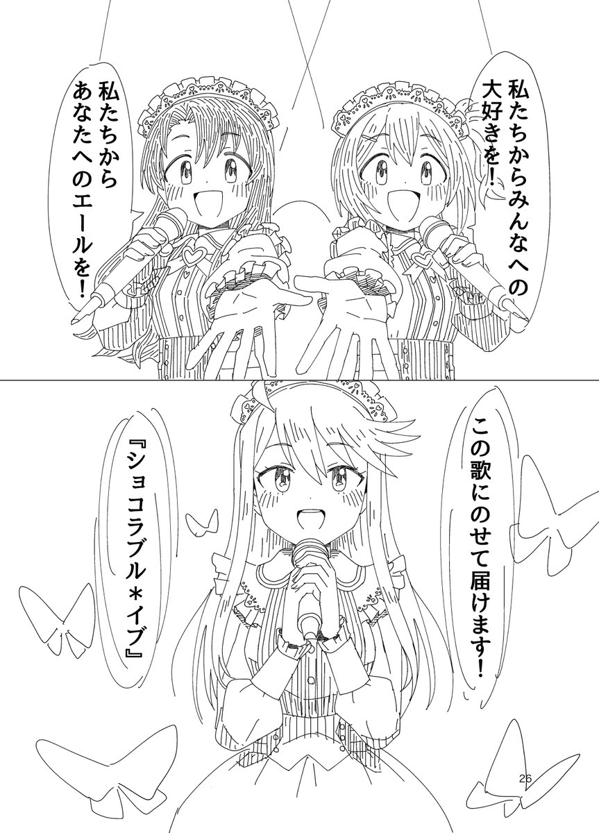 (8/11) 