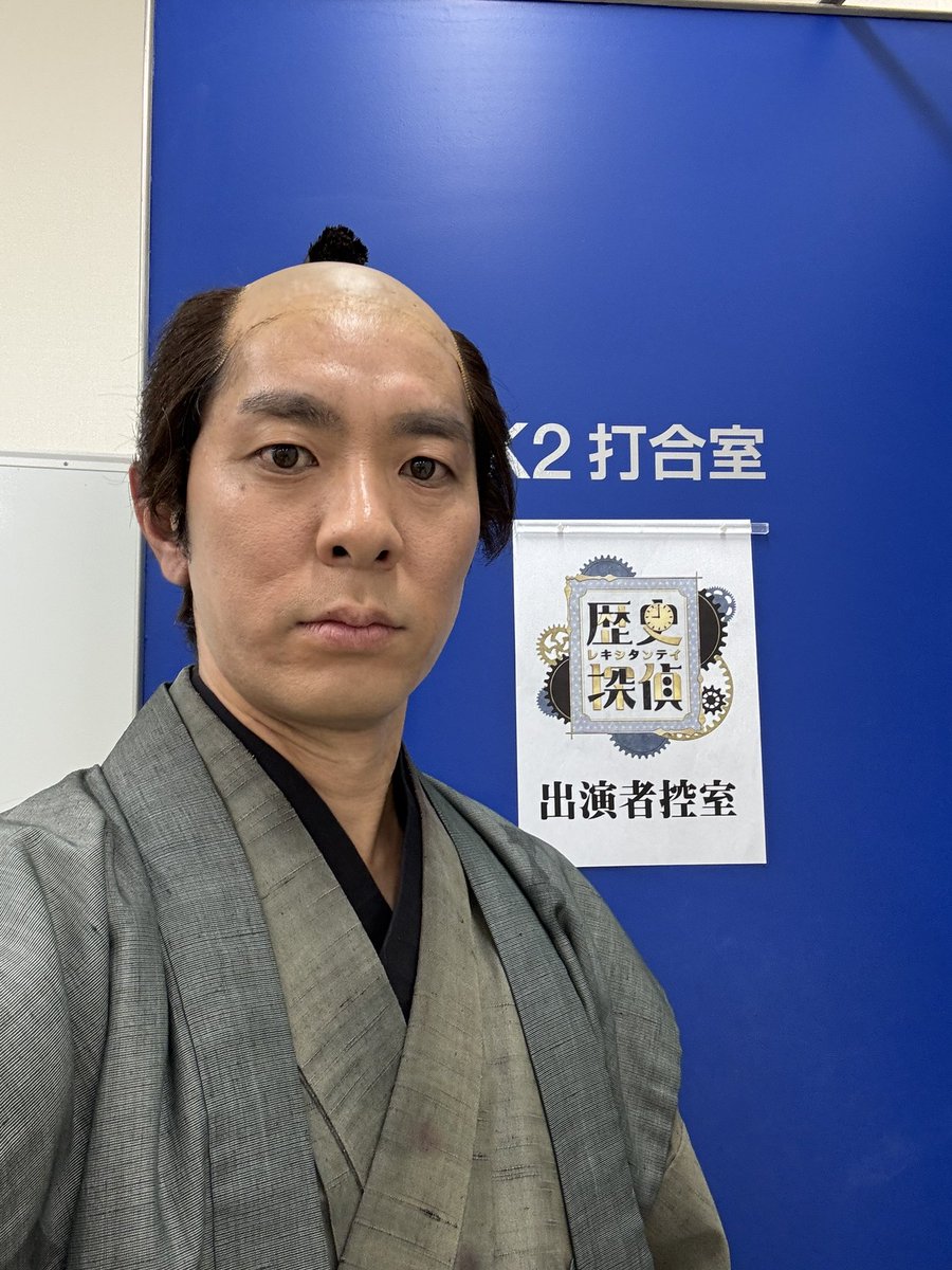 kenshiichiki's tweet photo. [出演情報]NHK総合2月12日22時〜歴史探偵 上杉鷹山 なせばなる編に「郷村出」役で出演します！ぜひご視聴ください！ https://t.co/4mBbKiB2hD