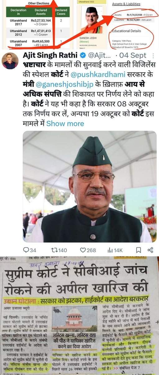 girish_joshig's tweet photo. जो ध्यावे फल पावे.....
असली #Modi_Chaplusa के लिए @ganeshjoshibjp जी से संपर्क करें....
और तुरंत करोड़ों की संपत्ति वाले मंत्री जी बनें....
#ModiHaiToMumkinHai https://t.co/acRuIsg1Lr