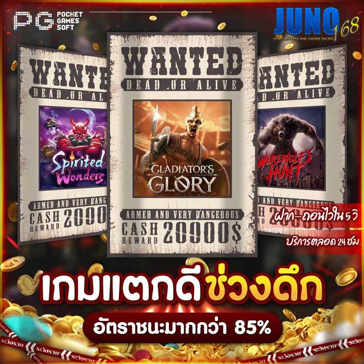 JUNO168VIP's tweet photo. 🎲เกมแตกดี ช่วงดึก อัตราชนะมากกว่า 85%🗼
🚧สนามประลองแห่งกรุงโรม คลิกเลย✅

☑️𝑪𝒍𝒊𝒄𝒌 : https://t.co/4xqx1jw6Fe
✅สมัครฟรี ฝาก-ถอน อัตโนมัติ

#เว็บสล็อต #เว็บสล็อตpg #สล็อต #สล็อตเว็บตรง #เว็บตรง #เว็บตรงการเงินชัวร์ #เว็บตรงคุณภาพ #เว็บใหม่ #เว็บพนัน #สล็อตแตกง่าย #PGสล็อต https://t.co/XhkQbGjsjb