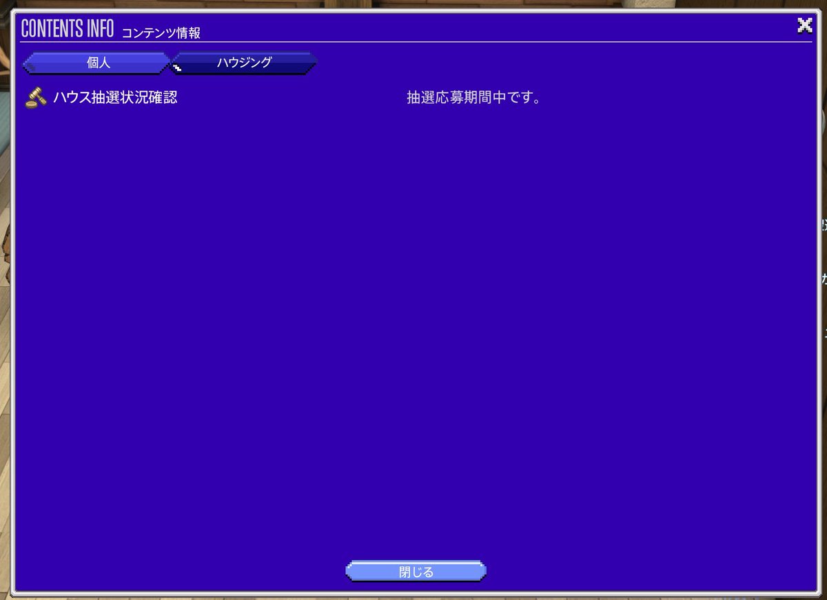 Tiane_Sher's tweet photo. これで家は大丈夫かな https://t.co/xnw5hRqJjT