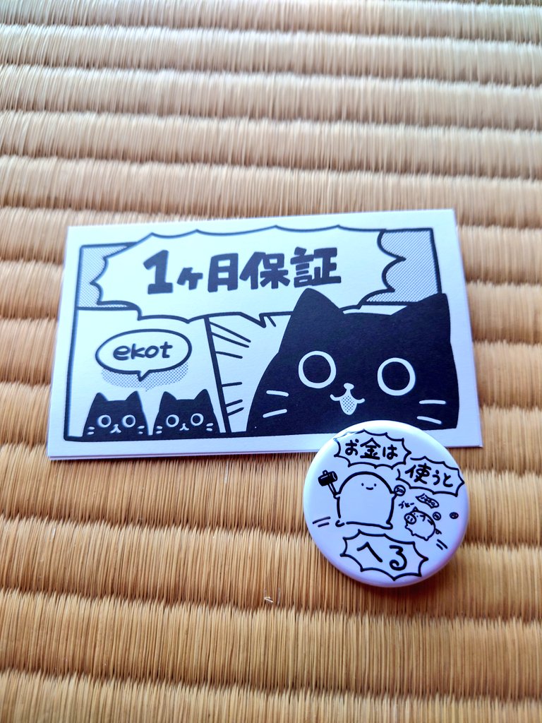 ekot @ekot_ROBOT さんで買ったパーカーが届いた〜前にTシャツ買った時こんな可愛い箱で届いたっけ!?ダン箱も可愛いし1ヶ月保証のカードも可愛い。そして何よりパーカーのクオリティ!クリーム色のパーカーにブラウンの色味でプリントされてて可愛すぎる。常にどこかしら悪いけど(笑) 