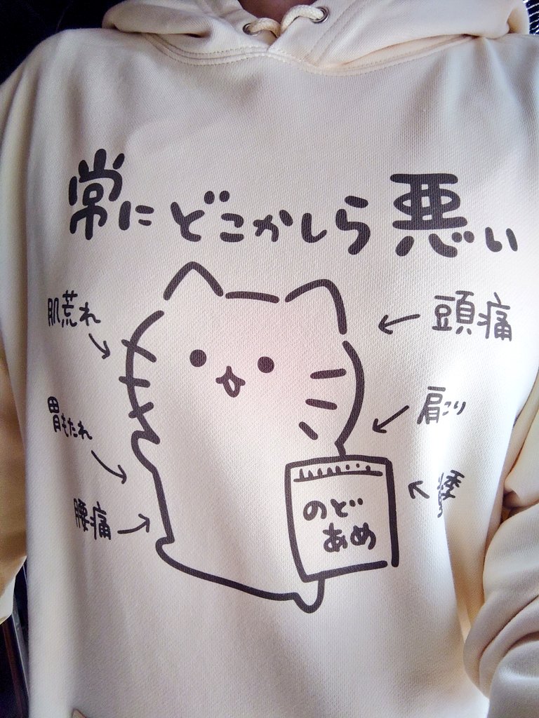 ekot @ekot_ROBOT さんで買ったパーカーが届いた〜前にTシャツ買った時こんな可愛い箱で届いたっけ!?ダン箱も可愛いし1ヶ月保証のカードも可愛い。そして何よりパーカーのクオリティ!クリーム色のパーカーにブラウンの色味でプリントされてて可愛すぎる。常にどこかしら悪いけど(笑) 