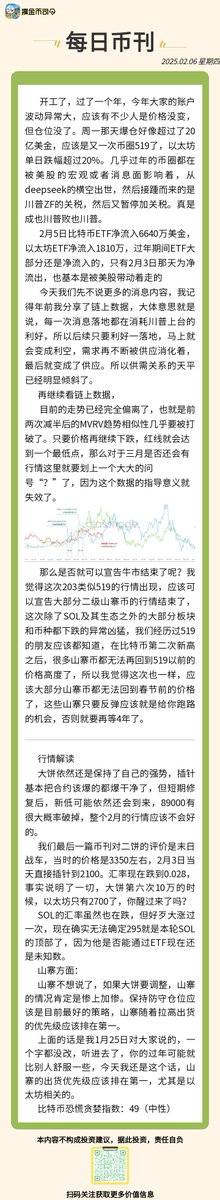 摸金币司令 tweet media