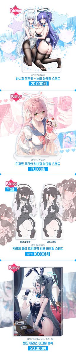 오늘 일페 선입금 마지막날입니다!
통판도 같이 진행중이므로 계속해서 잘 부탁드립니다😄
선입금 : https://t.co/skXyMbcPjp
통판 : https://t.co/0hHICHgPbR 