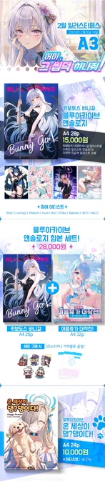오늘 일페 선입금 마지막날입니다!
통판도 같이 진행중이므로 계속해서 잘 부탁드립니다😄
선입금 : https://t.co/skXyMbcPjp
통판 : https://t.co/0hHICHgPbR 