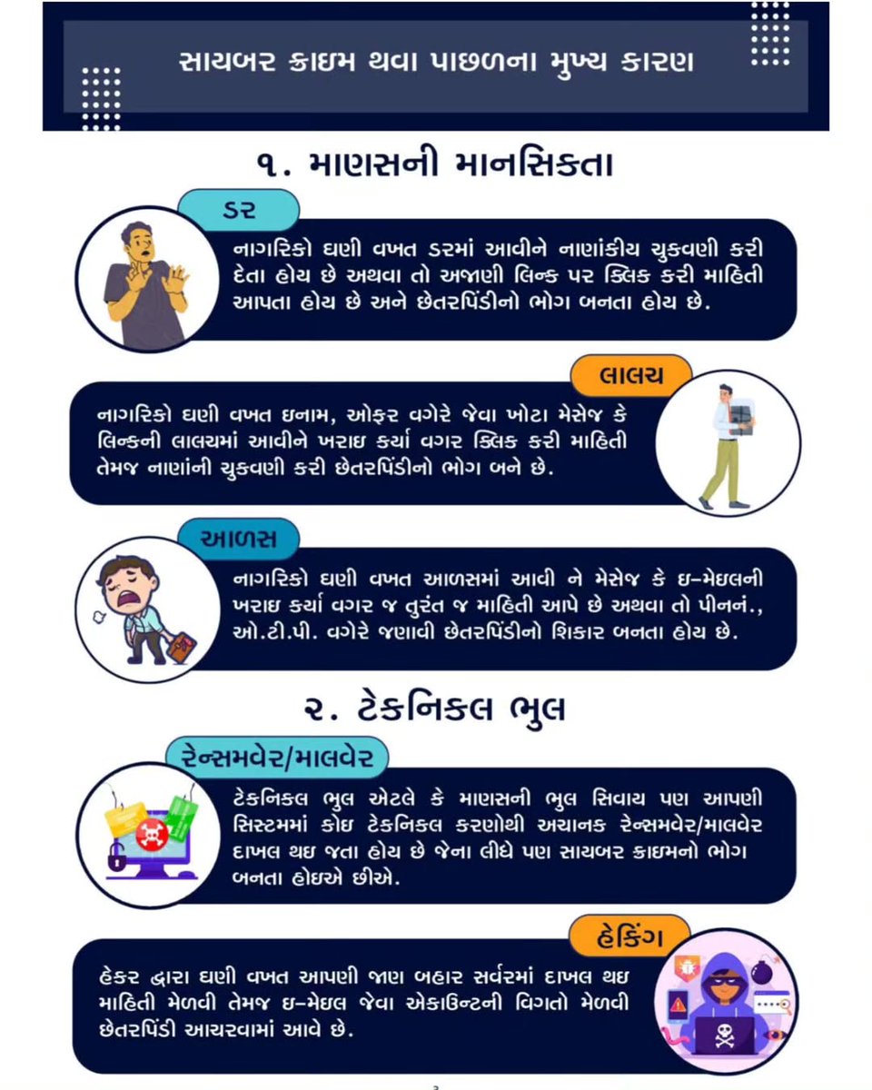 subirpolicestation. (@subirpolic23998) on Twitter photo 