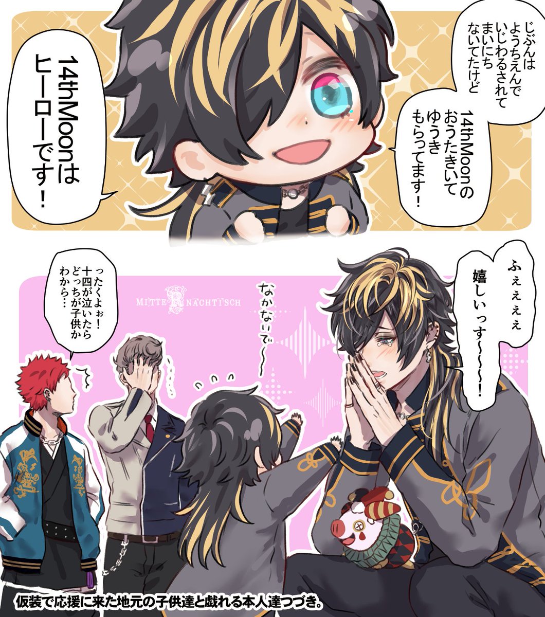 泣き虫ヒーロー | ロクザキ さんのマンガ | ツイコミ(仮)